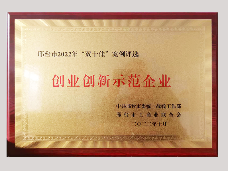 双十佳