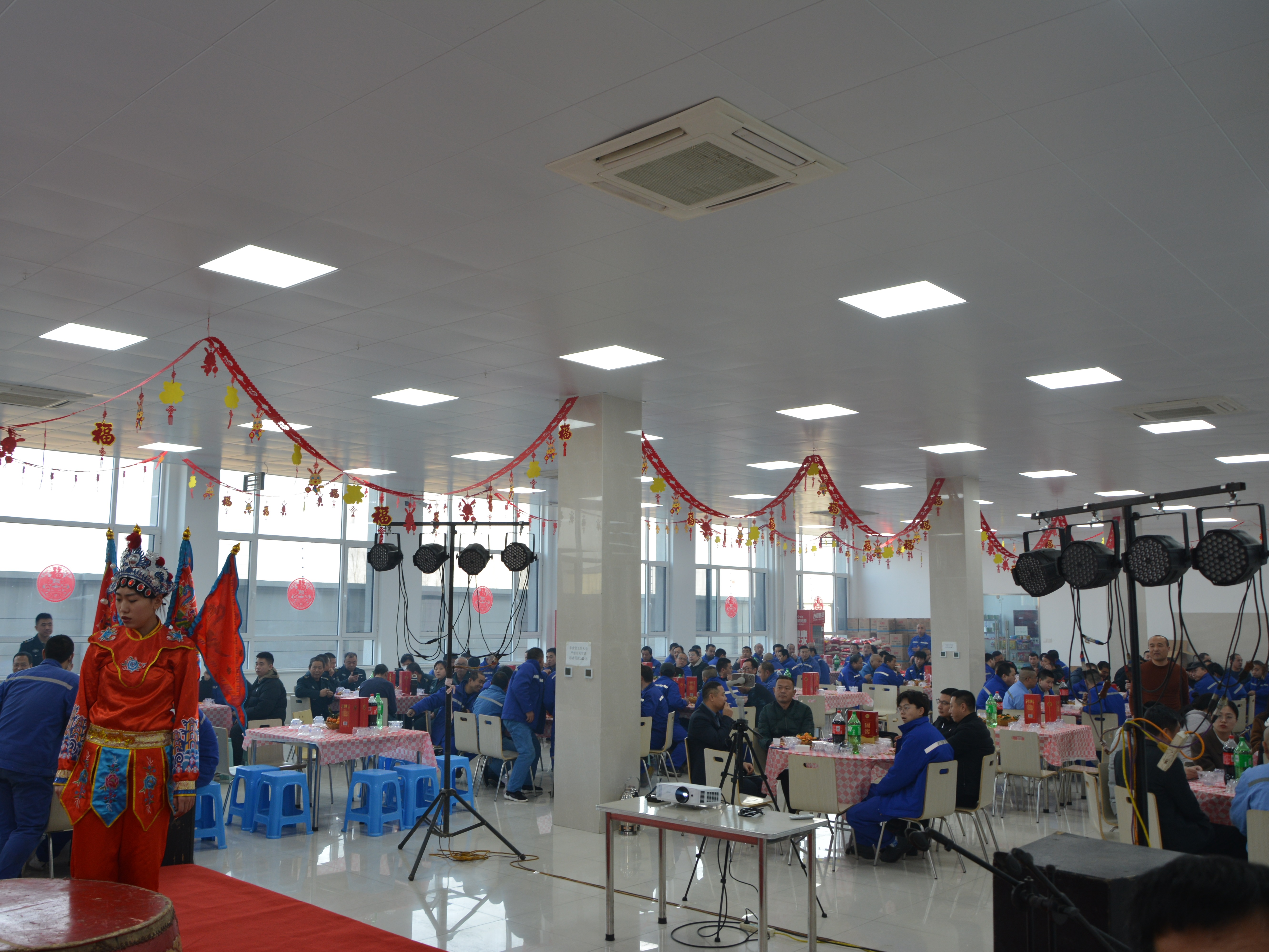 公司年会